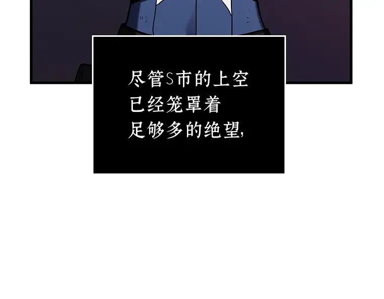 175 黑暗城堡（4） 第68页