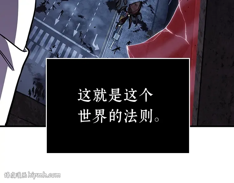 175 黑暗城堡（4） 第80页