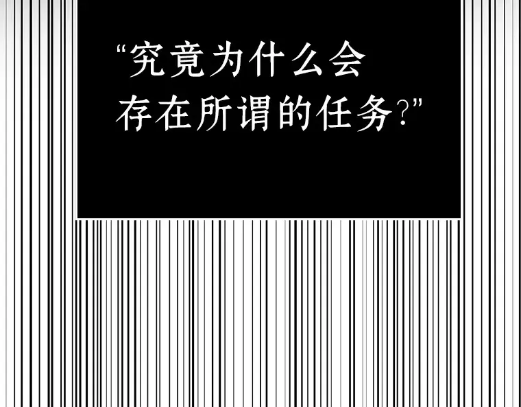 175 黑暗城堡（4） 第130页