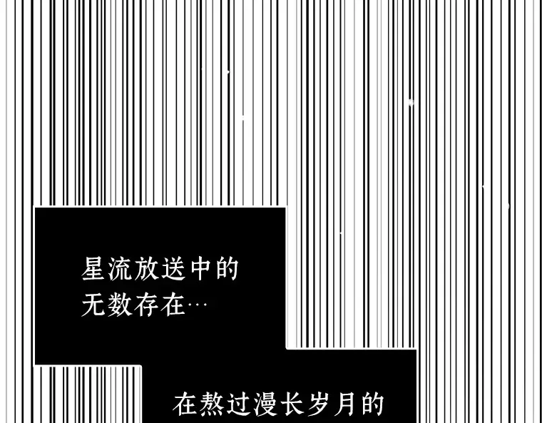 175 黑暗城堡（4） 第132页