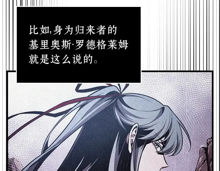 175 黑暗城堡（4） 第135页