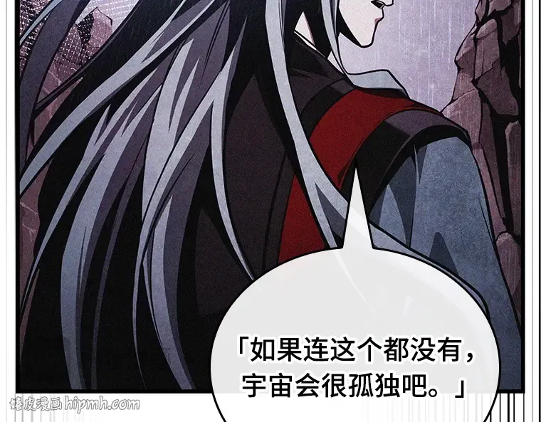 175 黑暗城堡（4） 第136页