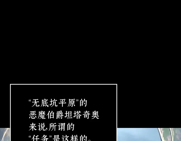 175 黑暗城堡（4） 第161页