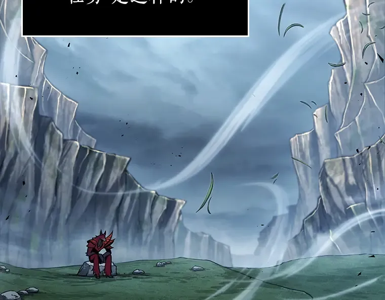 175 黑暗城堡（4） 第162页