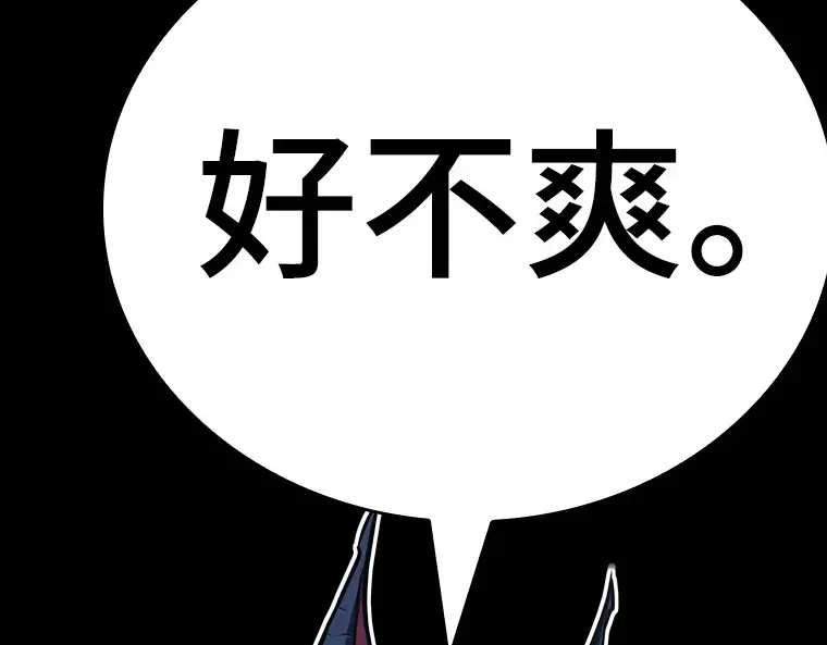 175 黑暗城堡（4） 第165页