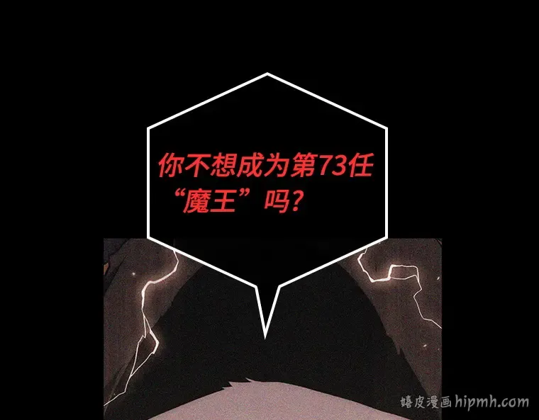 175 黑暗城堡（4） 第184页