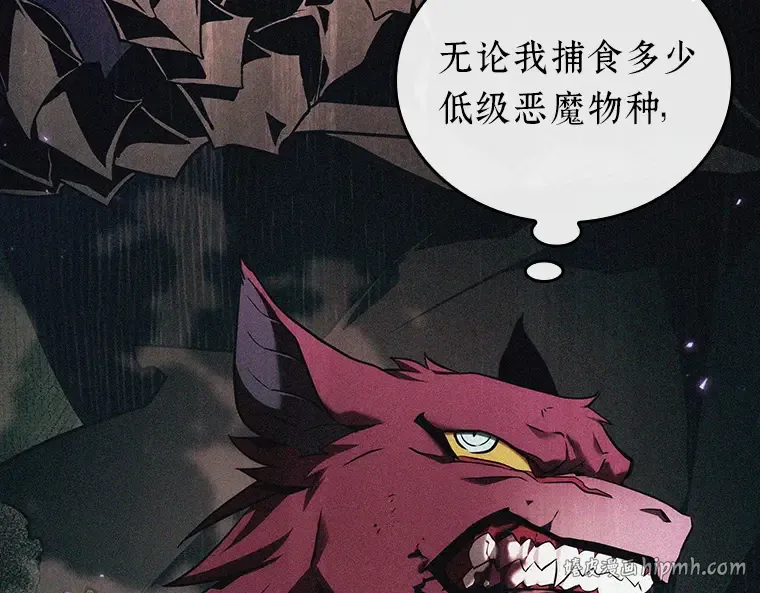 175 黑暗城堡（4） 第192页
