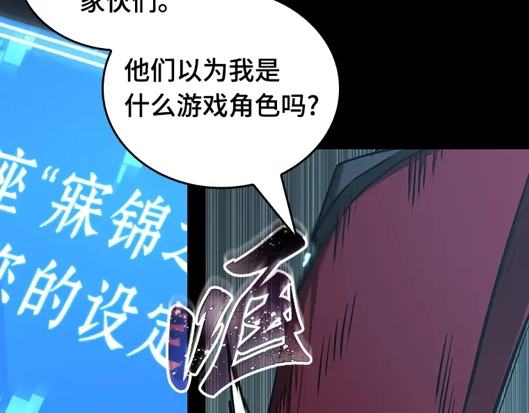175 黑暗城堡（4） 第218页