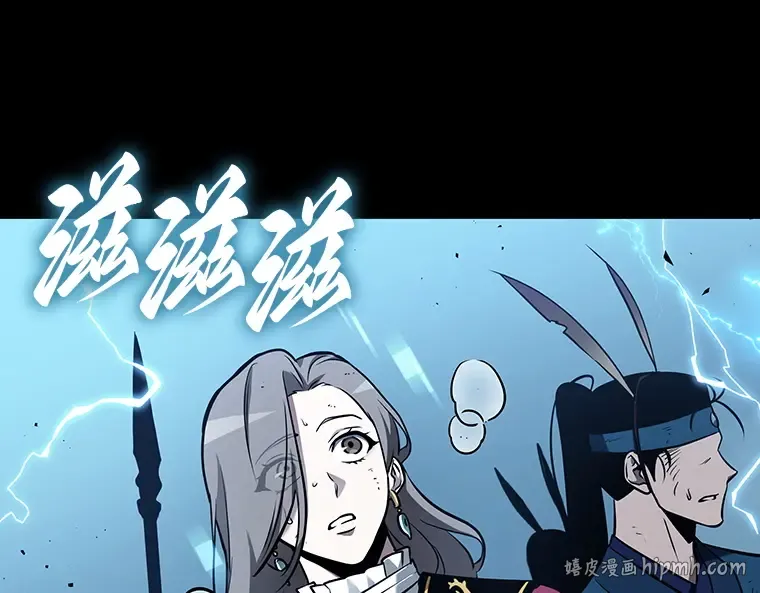 175 黑暗城堡（4） 第224页