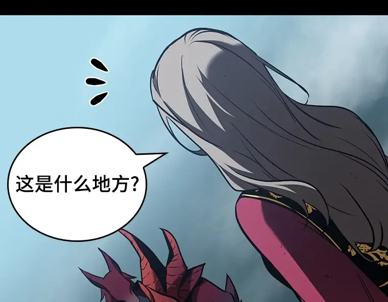 175 黑暗城堡（4） 第227页