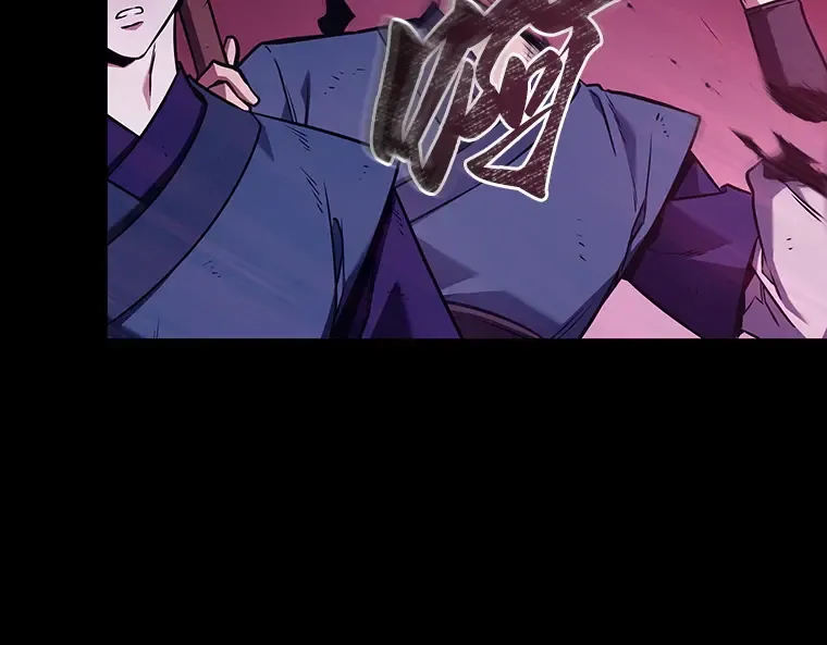 175 黑暗城堡（4） 第239页