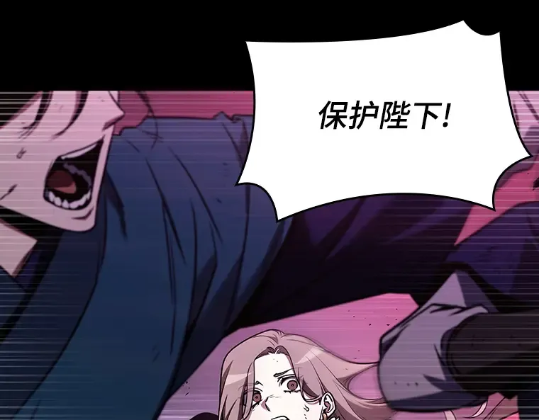 175 黑暗城堡（4） 第243页