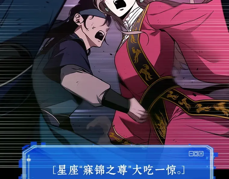 175 黑暗城堡（4） 第244页