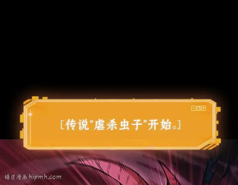 175 黑暗城堡（4） 第248页