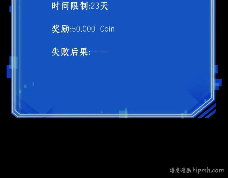 175 黑暗城堡（4） 第256页