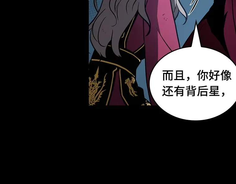 176 黑暗城堡（5） 第10页
