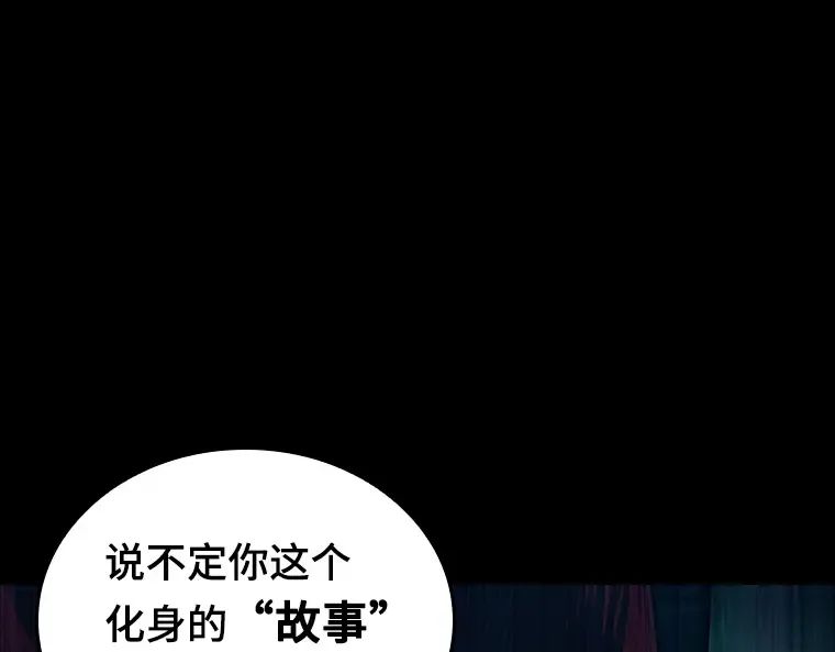176 黑暗城堡（5） 第11页