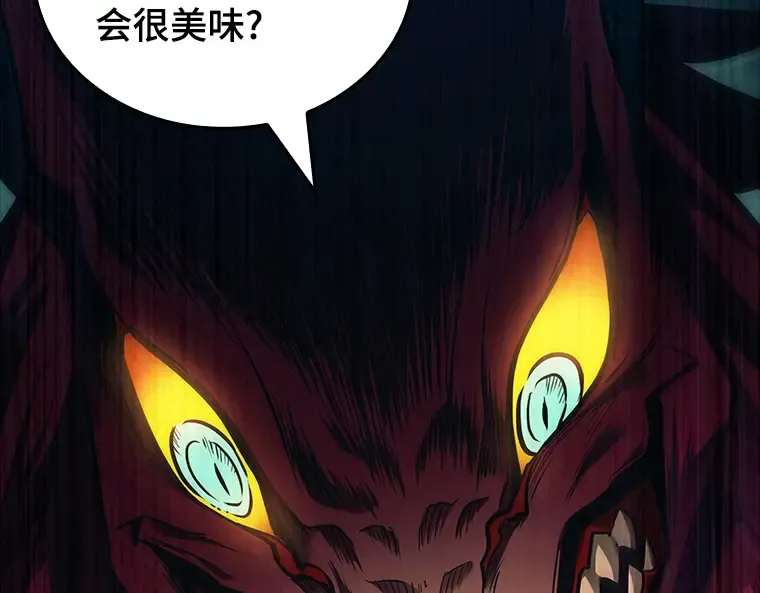 176 黑暗城堡（5） 第12页