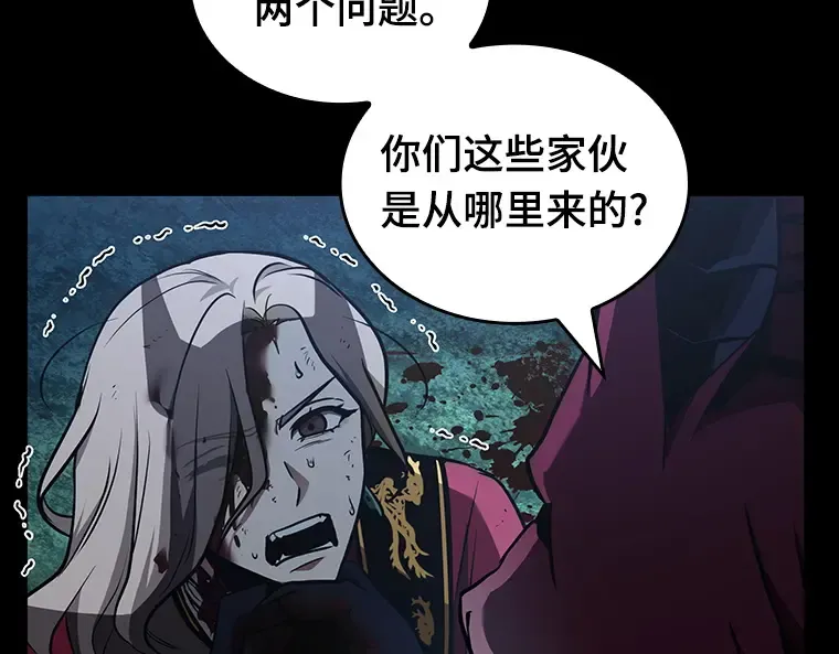 176 黑暗城堡（5） 第15页