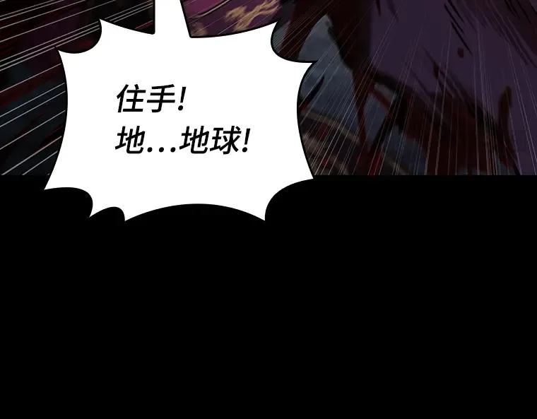 176 黑暗城堡（5） 第22页