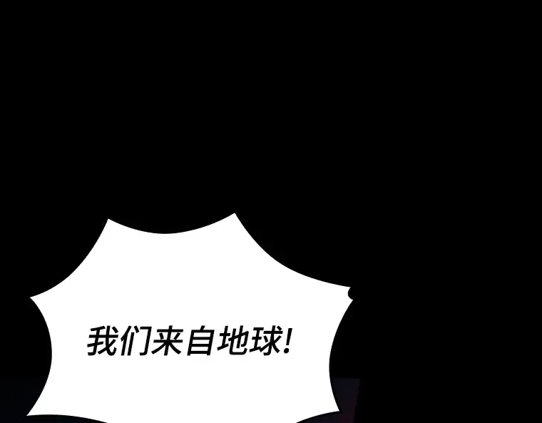 176 黑暗城堡（5） 第23页