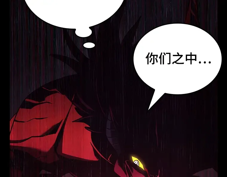 176 黑暗城堡（5） 第31页