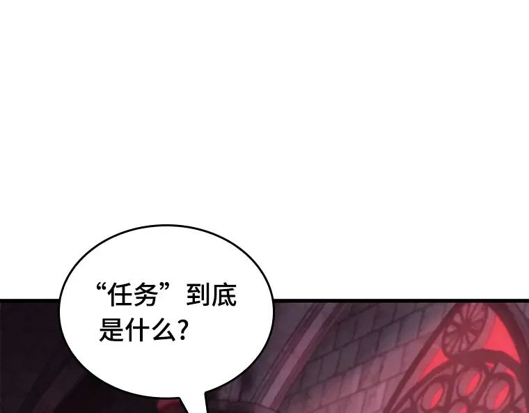 176 黑暗城堡（5） 第39页