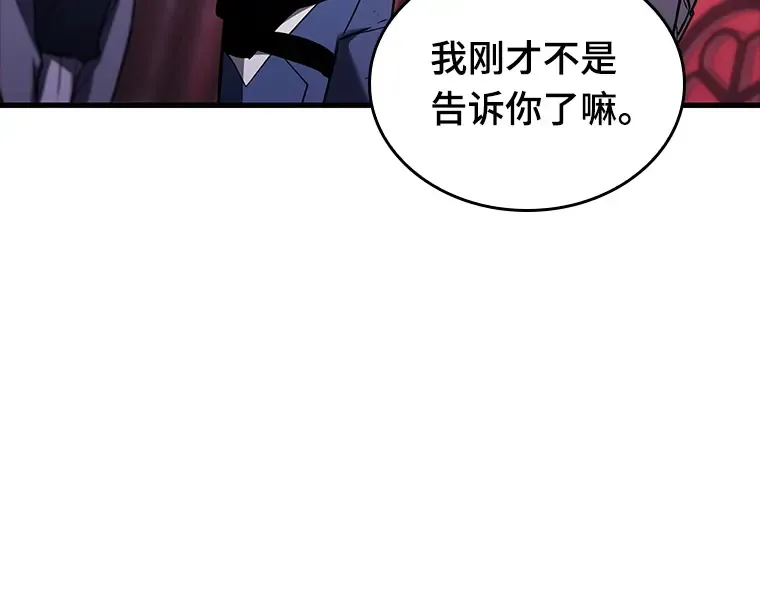 176 黑暗城堡（5） 第41页