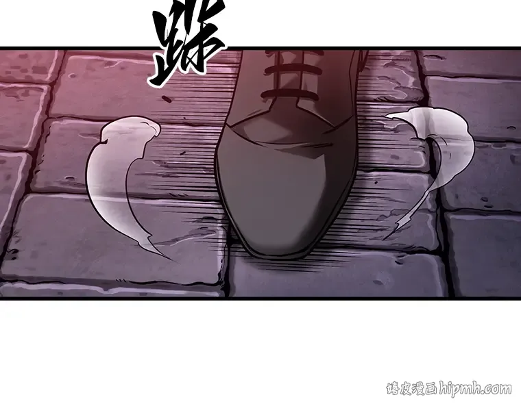 176 黑暗城堡（5） 第48页