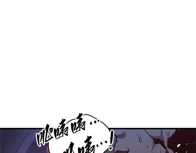 176 黑暗城堡（5） 第54页
