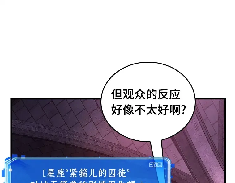 176 黑暗城堡（5） 第57页