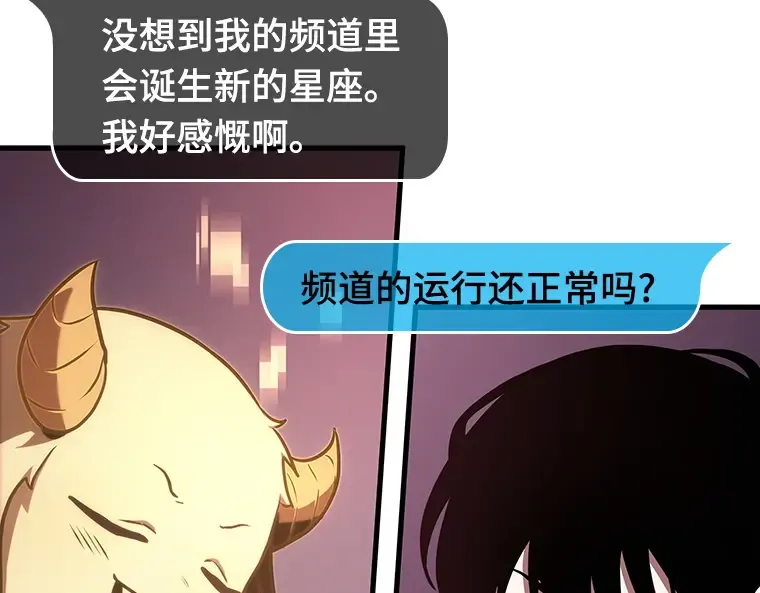 176 黑暗城堡（5） 第71页