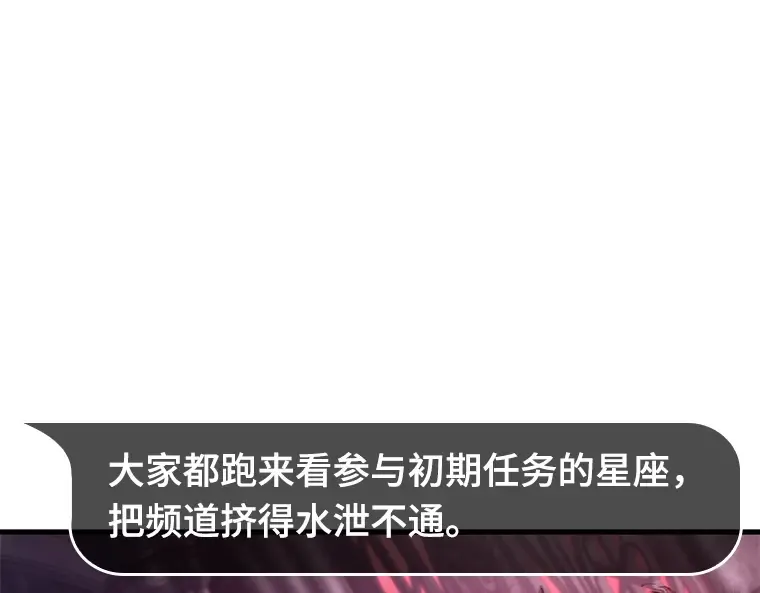176 黑暗城堡（5） 第75页