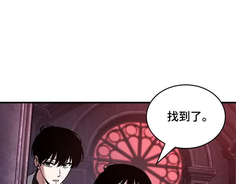 176 黑暗城堡（5） 第140页