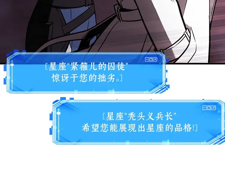 176 黑暗城堡（5） 第164页