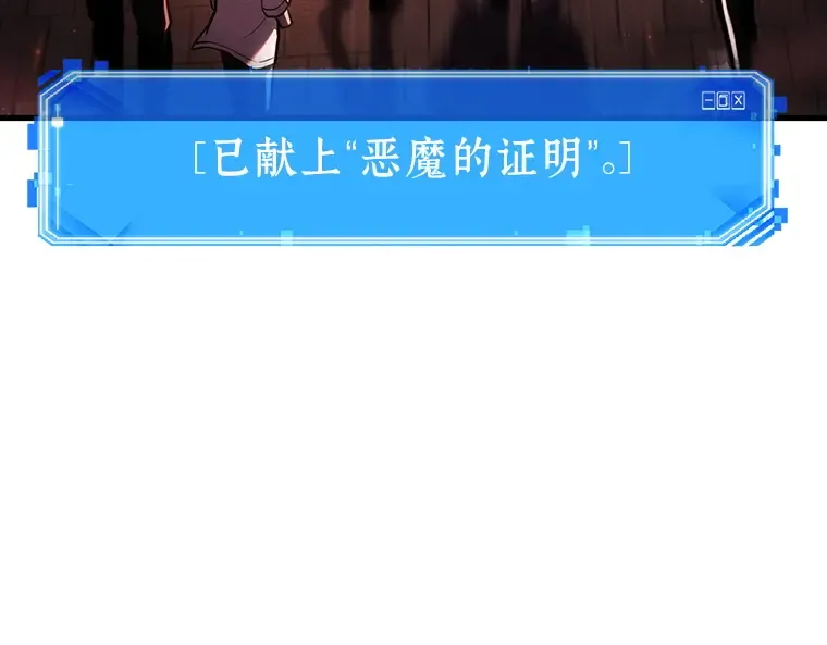 176 黑暗城堡（5） 第169页