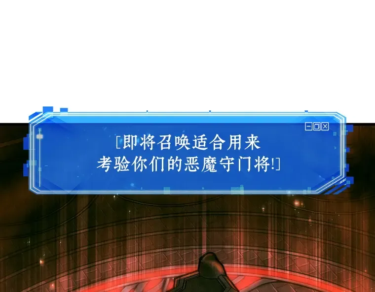 176 黑暗城堡（5） 第170页