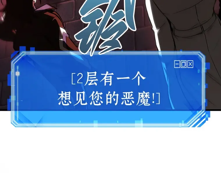 176 黑暗城堡（5） 第182页
