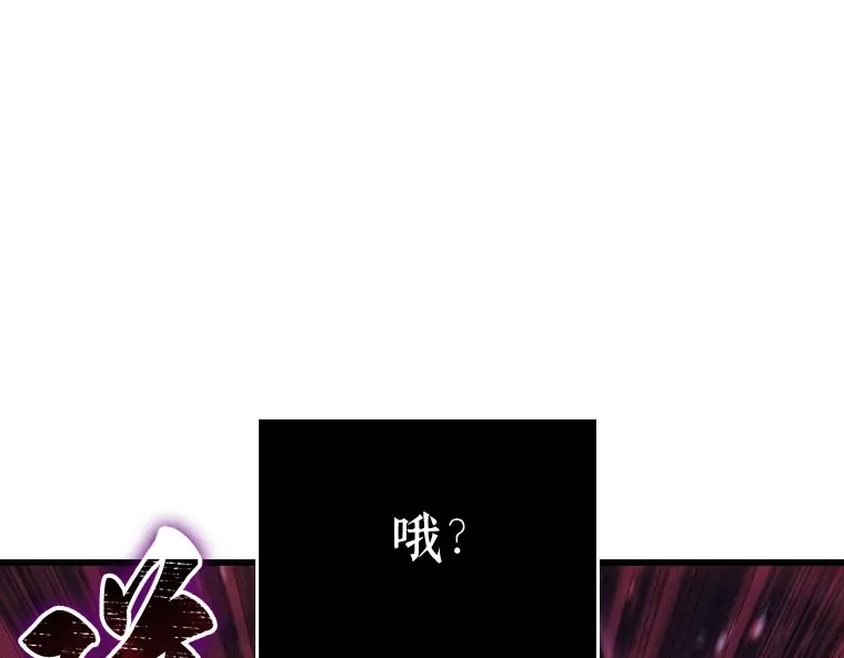 176 黑暗城堡（5） 第187页