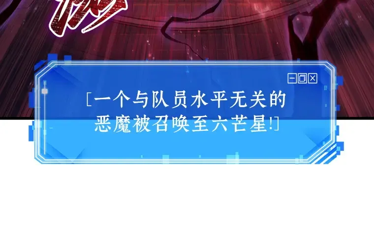 176 黑暗城堡（5） 第190页
