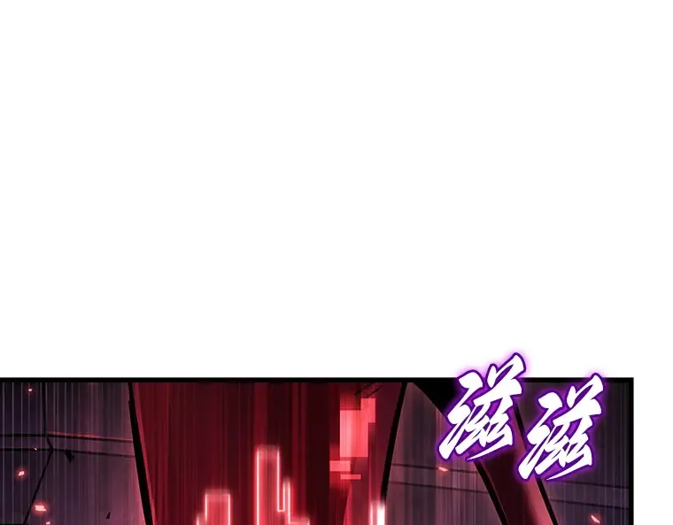176 黑暗城堡（5） 第191页