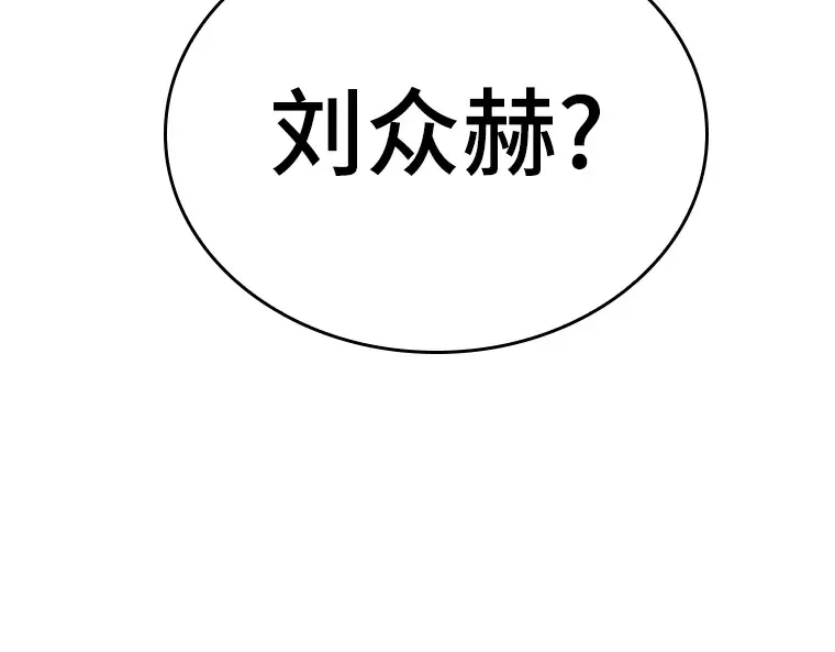 176 黑暗城堡（5） 第222页
