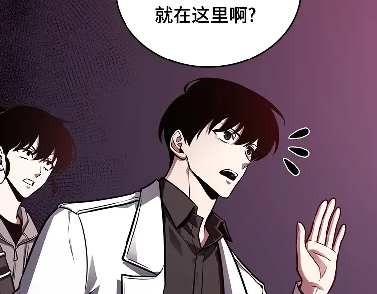 176 黑暗城堡（5） 第239页