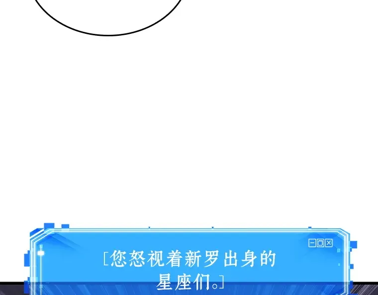 176 黑暗城堡（5） 第250页