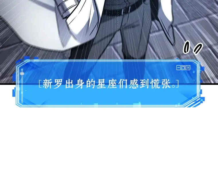 176 黑暗城堡（5） 第252页