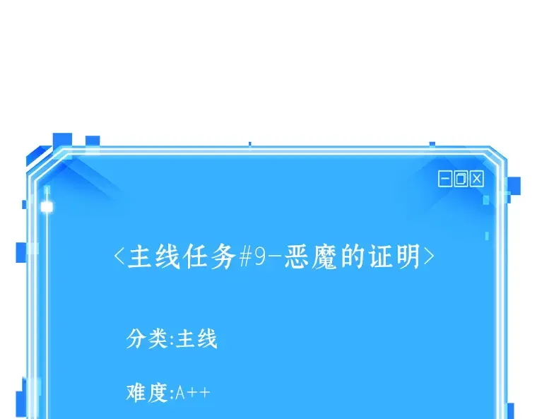 176 黑暗城堡（5） 第265页