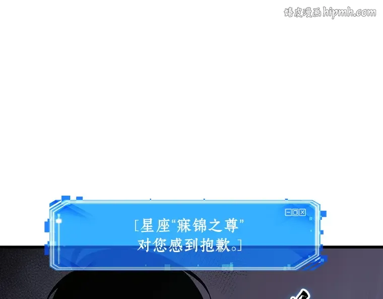 177 黑暗城堡（6） 第1页