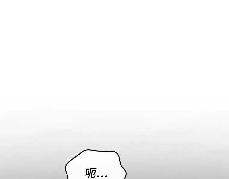 177 黑暗城堡（6） 第4页