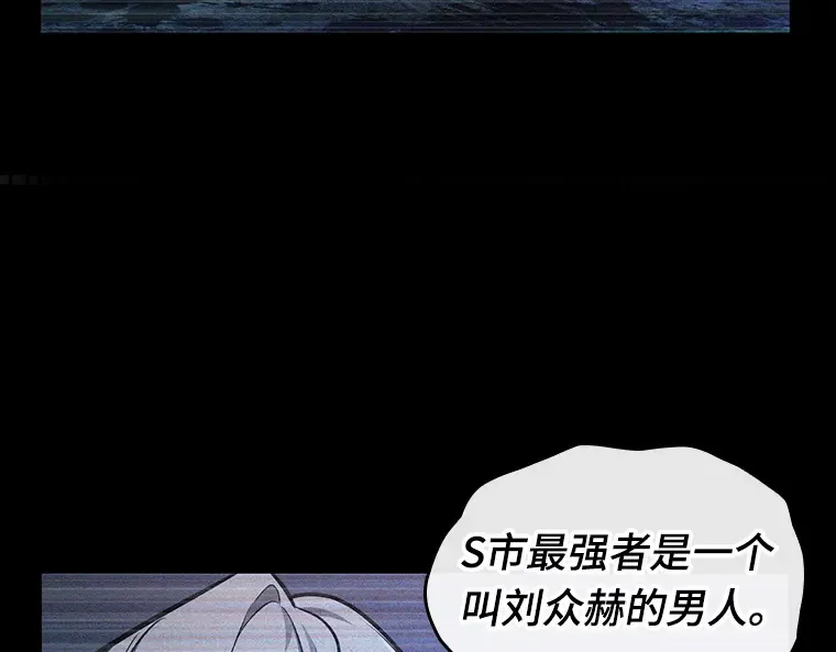 177 黑暗城堡（6） 第6页