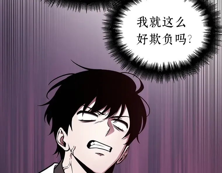 177 黑暗城堡（6） 第10页
